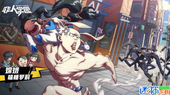 打破次元壁，《非人學(xué)園》網(wǎng)易手機(jī)版下載全攻略