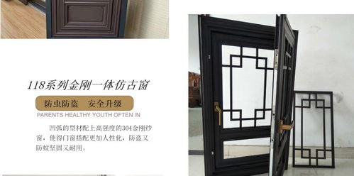 復(fù)刻?hào)|方雅韻 南京鴻森萊卡鋁合金仿古門窗，匠心鑄就別墅庭院之美
