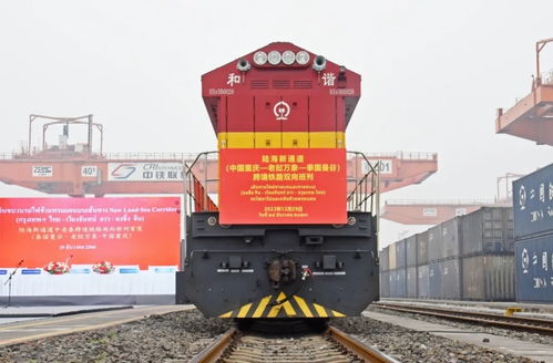 共建西部陸海新通道 13省區市在重慶簽署協議，貨機車配件迎來新機遇
