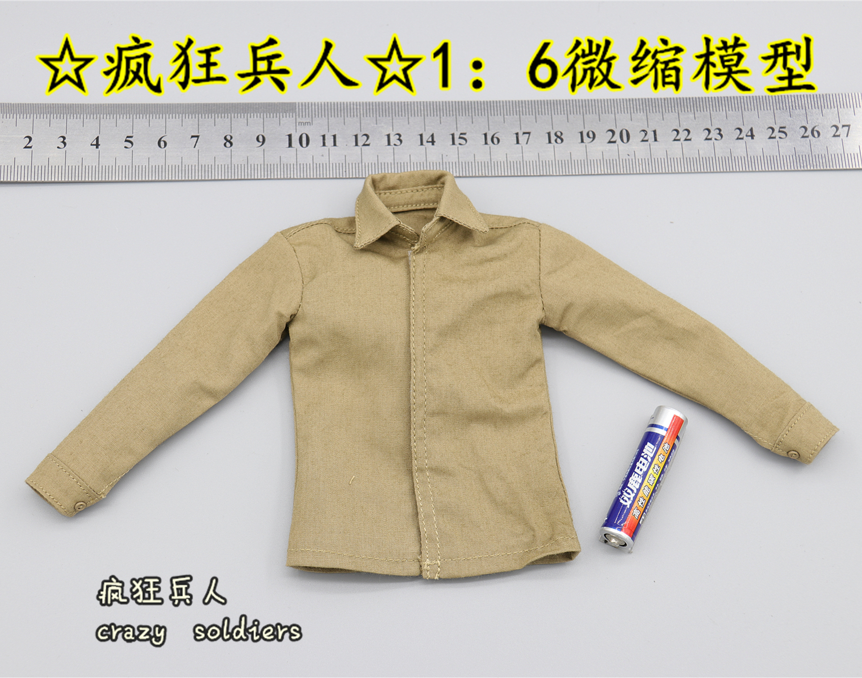 瘋狂兵人UD9005 二戰(zhàn)英軍機(jī)車(chē)傳訊員的精致再現(xiàn)